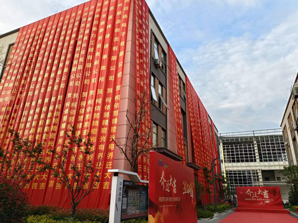 柯依努精密光电