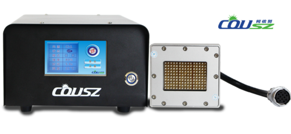 UVLED光源固化设备